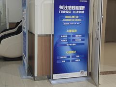 -川北医学院附属成都新华医院
