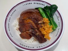 明炉烧鹅饭-太兴餐厅(东方广场分店)