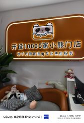 -洗脸熊·洗脸吧