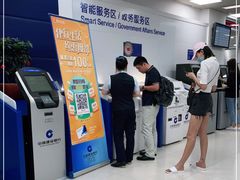 -中国建设银行(漕河泾支行)