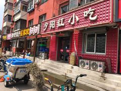 门面-夕阳红小吃(中街大悦城店)