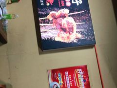 -小赵烧烤(银亿店)