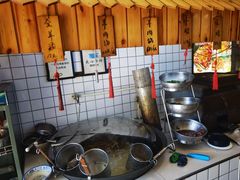 -我从岫岩来羊汤馆(总店)