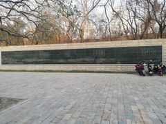 -元大都城垣遗址公园