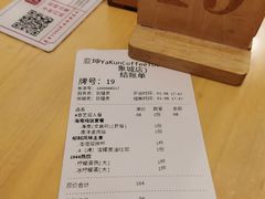 -亚坤 Ya Kun Kaya Toast(万象城店)