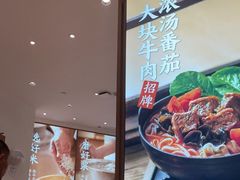 -小满手工粉(杭州滨江龙湖店)