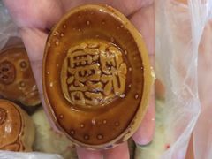 -祥禾饽饽铺·中式糕点(天津河东美福园店)