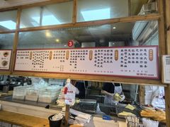 -和众大油条(维明路店)
