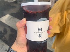 -树夏(建设路店)
