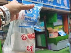 -正飞鲜奶(吐鲁番路店)