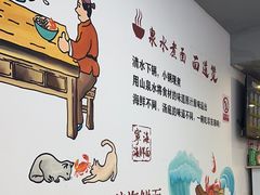 -面道赞宁海海鲜面(迎凤街店)