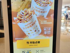 -麦当劳(世纪汇广场店)