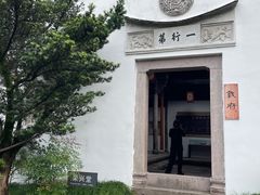 -台州府城(东湖)
