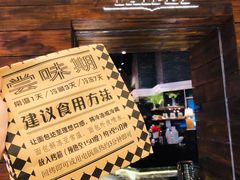 -Let's Taipei 非常烘焙(太古里店)