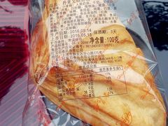 -红宝石·鲜奶小方·海派西点房(丰庄店)