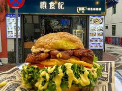 -官也街