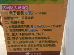 -稻香海鲜饭店(第一国际店)