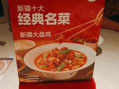 -九毛九西北菜(番禺万达店)
