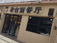 -敦煌夜市