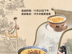 -万达广场(合肥包河店)