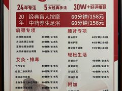 -感智盲人按摩·艾灸·肩颈SPA(岗厦店)