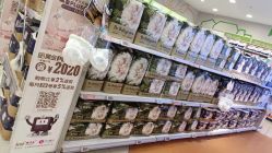 -孩子王(新北万达广场店)