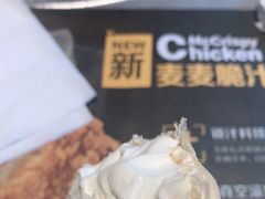 -麦当劳(大厂新城店)