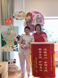点击看大图 -瑞和(南京)月子会所