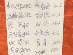 -蛇口康乐快餐鱼仔档(翠苑小区店)