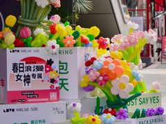 -华熙LIVE·528