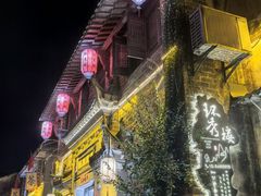 -环秀楼(黄山呈坎店)