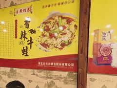 -覃大个·藕汤印象(博奇路店)