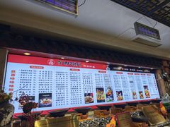 -百味地锅鸡(二店·财校分店)