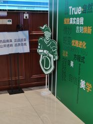 -南京医科大学友谊整形外科医院