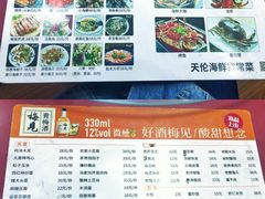 -天伦海鲜·老味道·青岛菜(栈桥天主教堂店)