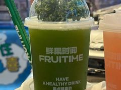 -鲜果时间·果蔬茶(赛格负二层店)