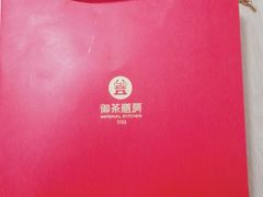 -御茶膳房皇家糕点博物馆(北京首店)