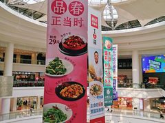 -百盛(莘庄店)