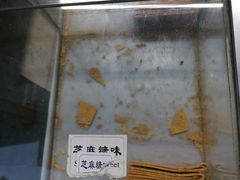 芝麻糖味-格格酥(大栅栏西街商业店)