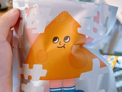 -泽田本家·铜锣烧(美罗城店)