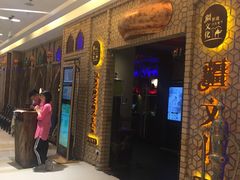 -疆文化新疆欢乐餐厅(金牛万达店)