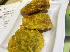 香煎牛肉饼-添好运点心专门店(北角店)