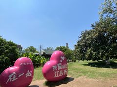 -江心屿景区