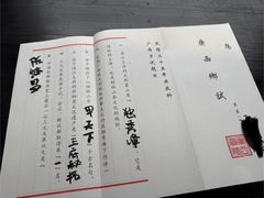 -桂林独秀峰王城景区