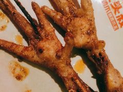 -大头叔烤鸡爪·朝鲜族烤串(天池路店)