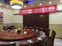 包厢-五谷丰香饺子馆(总店)