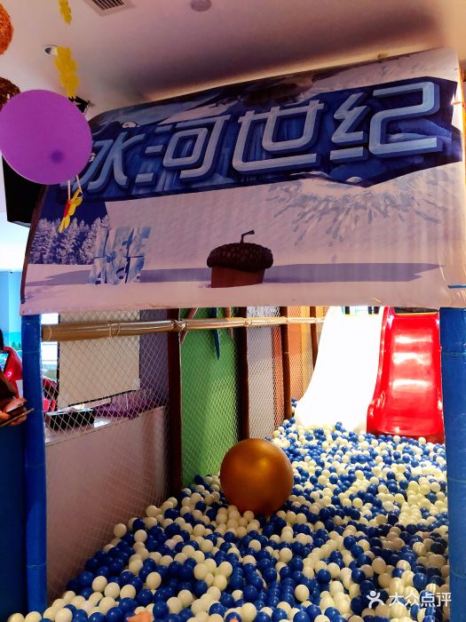 诺亚方舟(羊犀店)图片 - 第125张