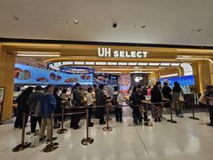 -UH祐禾(上海荟聚店)