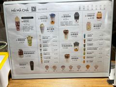 -MĀMĀCHÁ妈妈茶