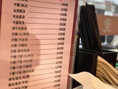 -合意桐坑牛肉粿·鲜牛肉火锅(嵩山总店)